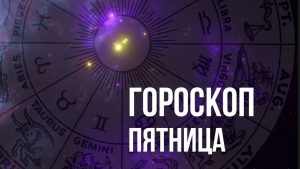 Игра слов — юмор скрытый в языке и каламбурах