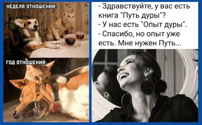 Юмор для тех, кто уже повзрослел и понял, что «спонтанность» — это сменить супермаркет