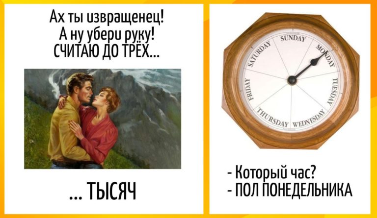 Игра слов — юмор скрытый в языке и каламбурах