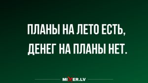 11 вещей, которые коллеги замечают сразу, когда вы делитесь экраном на онлайн-встрече