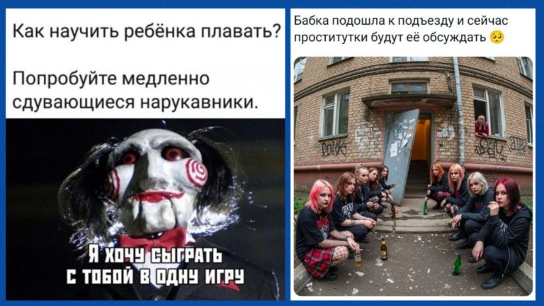 Интернет мемы в субботу и уроки плаванья