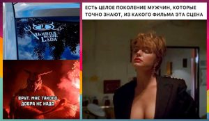 Гороскоп на неделю 30 июня — 6 июля: всё о любви, отношениях и романтике