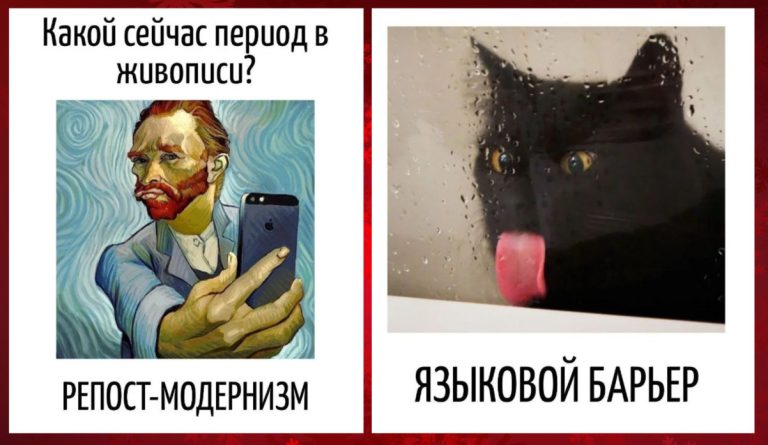 Игра слов — юмор в языке попалам с каламбурами