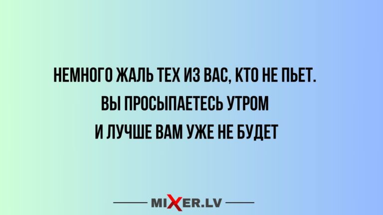 Юмор за день и немного жалости