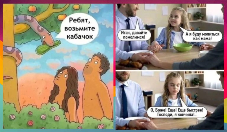 Юмор для тех, кто уже повзрослел и понял, что «диета» — это когда ешь печенье с чувством вины