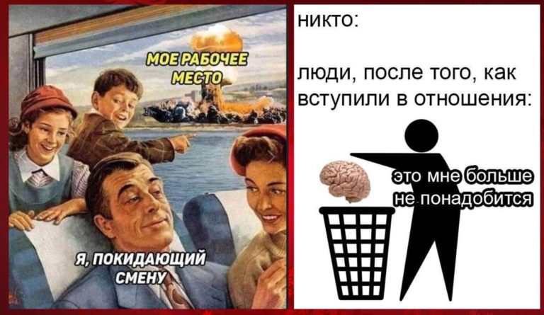 Интернет мемы на утро понедельника и рабочее место