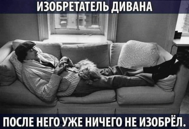 Юмор для тех, кто уже повзрослел и понял, что «подарок себе» — это полный бак бензина