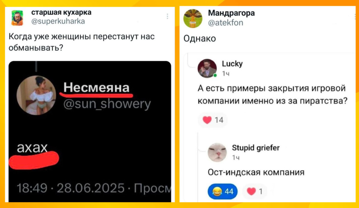 Забавные комментарии, которые как острый соус приправляют сам пост