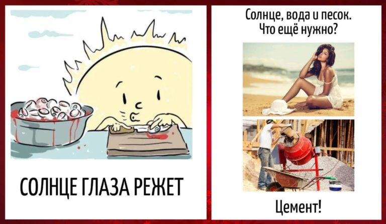 Юмор в языке: каламбуры и игра слов в центре внимания