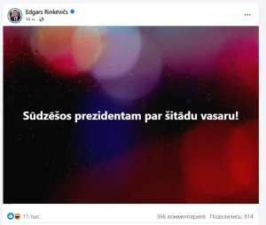 Скандал в Латгалии: пьяная мать за рулем мчалась по встречке с тремя детьми в салоне