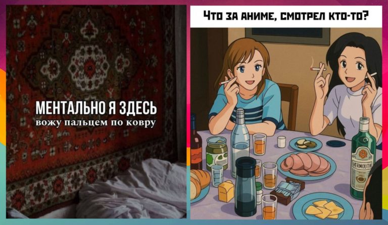 Смешные картинки с надписями и ковер на стене