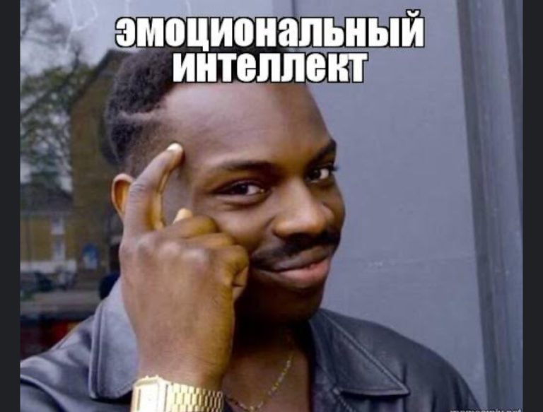 Эти три знака Зодиака обладают самым высоким EQ