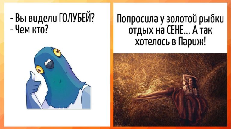 Секреты языка: как игра слов и каламбуры создают юмор