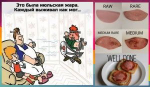 Юмор за день и лабубу