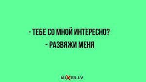 Игра слов: магия юмора через языковые трюки