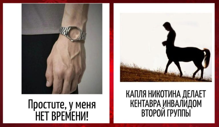 Игра слов: магия юмора через языковые трюки