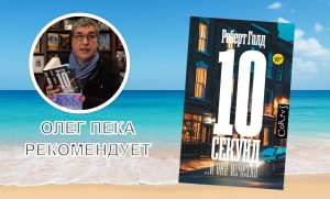 Опасная ловушка красоты: насколько опасен вирусный тренд на самодельный ботокс