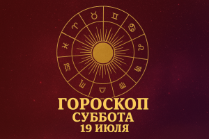 Что говорит о вас цвет ваших глаз? Один выдаёт лидера, другой — загадку, а эти глаза — глаза прирождённых победителей.