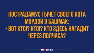 10 вещей, которых на самом деле не существует