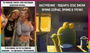 Тест с яблоком: что твой выбор расскажет о твоей душе