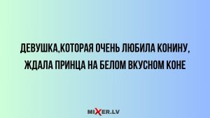 Юмор между строк: игра слов и каламбуры которые и вставить в разговоре не грех