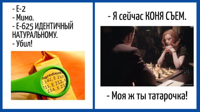 Юмор между строк: игра слов и каламбуры которые и вставить в разговоре не грех