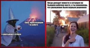 У них всегда есть ответ: знаки зодиака, которые преуспевают в спорах