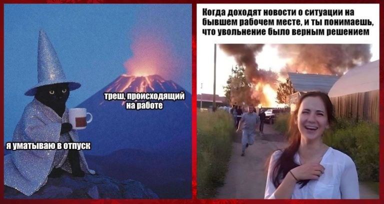 Смешные картинки про работу и верное решение