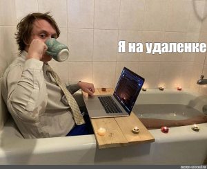 Смешные картинки про работу и сон