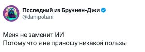 Игра слов — смешное скрытое в языке и каламбурах