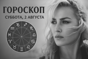 Безмолвные молитвы этих пяти знаков Зодиака будут услышаны во второй половине 2025 года