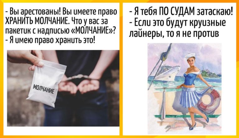 Игра слов - смешное скрытое в языке и каламбурах