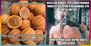 ✨ Гороскоп на четверг, 31 июля 2025 года: судьбоносный день для всех знаков Зодиака