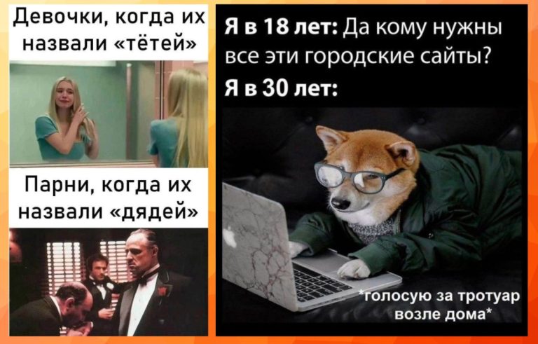 Смешные картинки с надписями и городские сайты