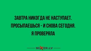 Марк Аврелий: «Жизнь может не дать вам того, чего вы хотите, но она даст вам то, что вам нужно»
