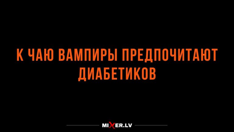 Лучшие анекдоты недели и что то к чаю