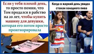 Интернет мемы в субботу и малина
