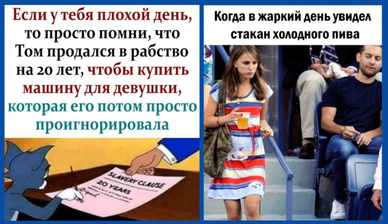 Юмор для тех, кто уже повзрослел и понял, что «приготовить по рецепту» — это три раза забыть купить ингредиенты