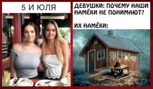 Юмор за день и логика