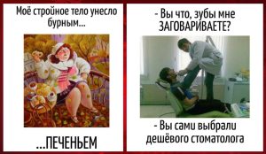 Как определить золотую минуту дня, в которую сбываются все желания? У каждого есть свой личный шанс на большие мечты