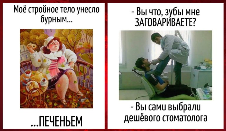 Каламбуры и игра слов: скрытый юмор в каждом предложении