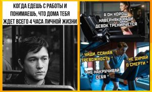 11 типов людей, рядом с которыми невыносимо находиться — даже если вы стараетесь