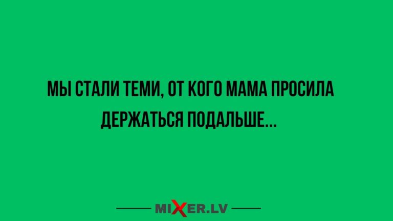 Юмор за день и кем мы стали