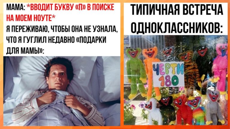 Юмор для тех, кто уже повзрослел и понял, что «встретиться» — это пообещать и не встретиться