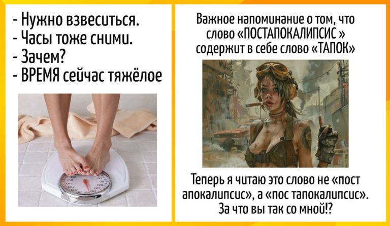 Игра слов: магия юмора через языковые трюки