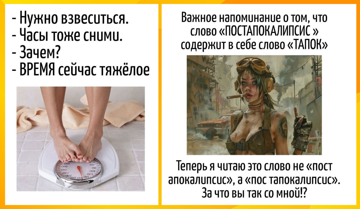 Игра слов: магия юмора через языковые трюки