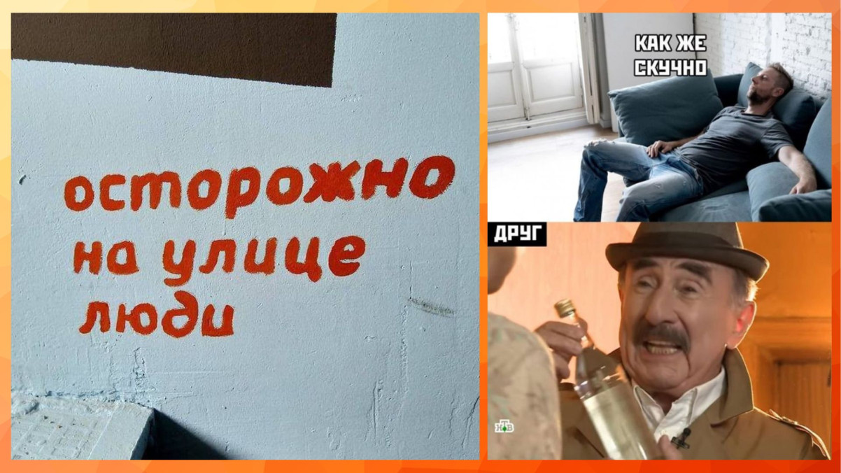 Смешные картинки с надписями во вторник и люди на улице