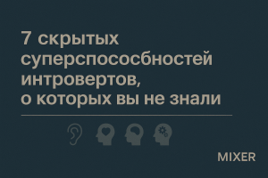 Мужчина-Лев: Как удержать его пламя в ваших руках