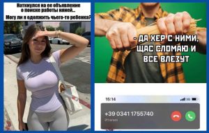 Юмор за день и непристойное предложение