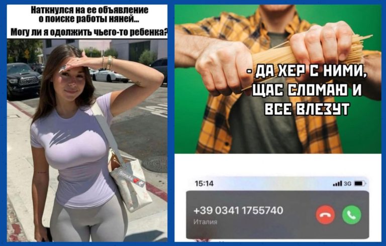 Прикольные картинки с надписями в среду и звонок из Италии